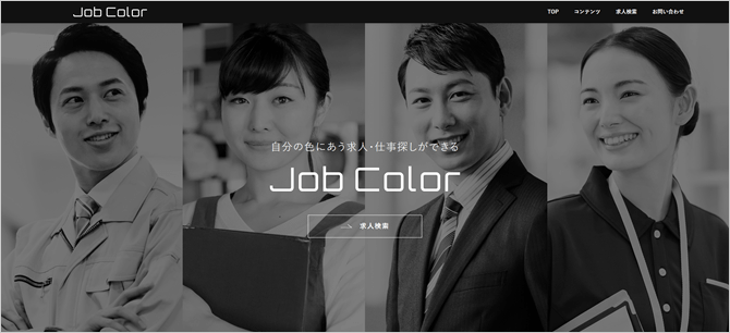 Job Color